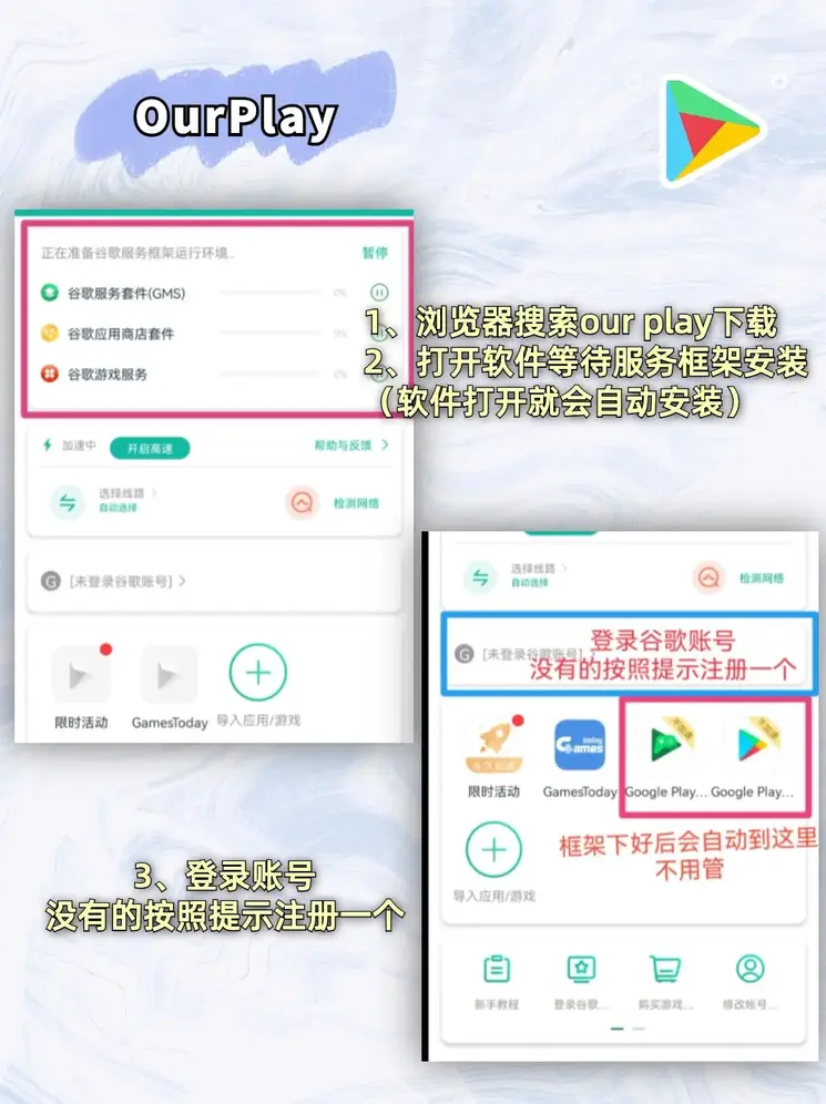 bob手机登录下载截图1